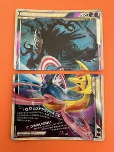 Pokemon card Darkrai & Cresselia LEGEND 035/040 036/040 LL Triumphant EX - Picture 1 of 6