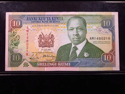 Kenya 10 Shillings 1991 Central Bank Shilingi Benki Kuu h0216 Money - Image 1 of 2