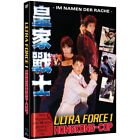 ULTRA FORCE - Hongkong Cop - Im Namen der Rache - Cover B  (Blu-ray) (UK IMPORT)