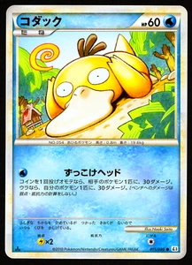 PSYDUCK 015/080 - L3 CLASH AT THE SUMMIT - JAPANESE POKEMON CARD - LP4 - Picture 1 of 2