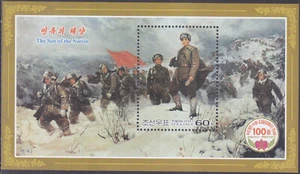 Korea - 2010 - postfrisch - (SS 784) Kim Il Sung - Bild 1 von 1