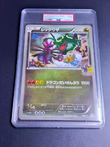 PSA 7 Rayquaza Battle Carnival Jumbo 2012 Pokemon Pikachu B&W Promo JPN - Picture 1 of 1