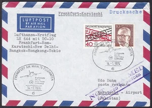 FFC0366 Lufthansa First Flight Cover, FFC, DC-10, Frankfurt - Karatschi - Picture 1 of 2