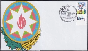 ISRAEL #08028.8 SONDERSTEMPEL für TEL-AVIV WELT BRIEFMARKENAUSSTELLUNG - ASERBAIDSCHAN - Bild 1 von 1