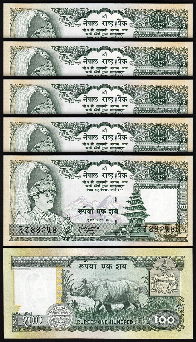 1981 Nepali Paper Money for sale | eBay