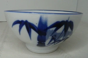Royal Seoul Porcelain Rice/Soup Bowl Cobalt Blue Bamboo on White Bowl Vintage - Picture 1 of 6