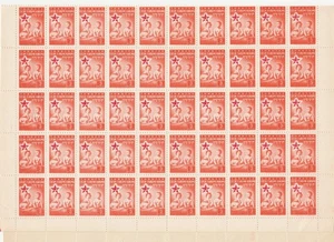 TURKEY OTTOMAN BLOCK MNH STAMPS - Picture 1 of 1