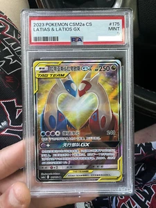 Pokemon S-Chinese Card S&M CSM2aC-175 SR Latias & Latios-GX Alternate SR PSA 9 ! - Picture 1 of 2