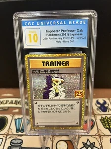 CGC Pristine 10 OLD CERT Imposter Professor Oak 004 Pokemon Japanese 2021 25th - Picture 1 of 2