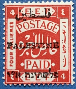 PALESTINE 1921 KGV 4m Scarlet SG50 Mint Cat £50 - Picture 1 of 2
