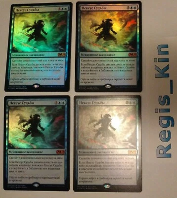 MTG Russian Nexus of Fate Playset (x4) Buy a box Promo - Regis_Kin - Image 1 of 3