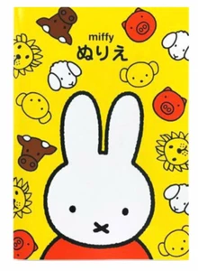 Miffy Katsuwa Co Malbuch A5 Japan - Bild 1 von 6