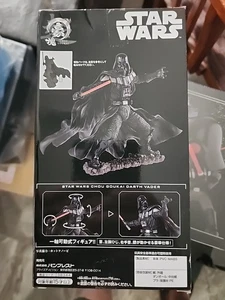 Darth Vader, From Japan. Chou Goukai Vader - Picture 1 of 5