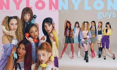 NYLON JAPAN January 2025 Issue SPECIAL EDITION [Double Cover: KATSEYE] - Image 1 of 3