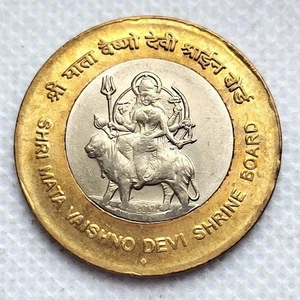 India 10 rupees 2012 Temple of Sri Mata Vaishno Devi (#2683) - Picture 1 of 2