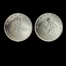 China 1 Yuan Coin, 1995, AUNC-UNC 43rd World Table Tennis COMM.