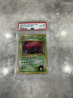 1998 - Pokemon P.M. - Japanese Gym - Erika's Vileplume Holo - PSA10 - #45 - Image 1 of 2