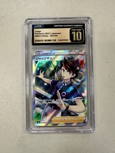 2021 Pokémon Japanisch SWSH VMAX Climax JUDGE #262 CGC 10 neuwertig unberührt - Bild 1 von 1