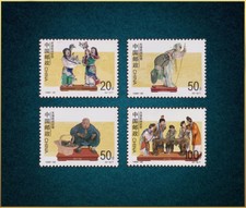 China 1996-30 KIT SET VF MNH -002