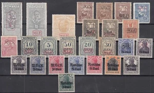 25643/ ROMANIA GERMAN OCC – 1917 / 1918 MINT SELECTION – CV 195 $ - Picture 1 of 2