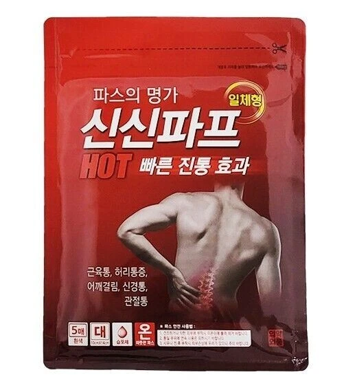 KOREAN BRAND Korean 100% Warm Pain Relief Patch Large size Knee Joint Shoulder Back 5pcs