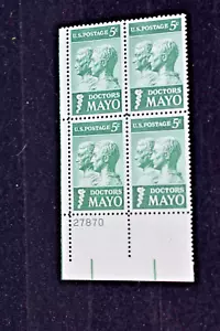 UNITED STATES 1964 MAYO CLINIC STAMP  S 1251  PLATE BLOCK 0F 4 w #S  MNH - Picture 1 of 3