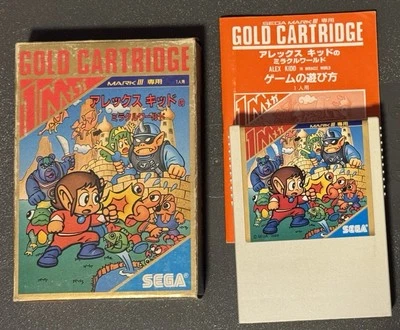 Alex Kidd no Miracle World Sega Mark III CIB  Japan Import US Seller TESTED - Image 1 of 4