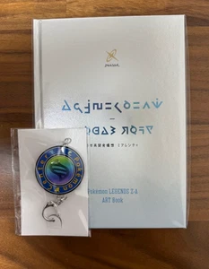 Pokemon Legends Z-A Pokemon Center Limited Artbook Keychain Set of 2 Japan NEW - Picture 1 of 1