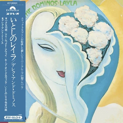 Derek and The Dominos Layla and Other Assorted Love Songs (CD) Album (US IMPORT) - Image 1 of 2