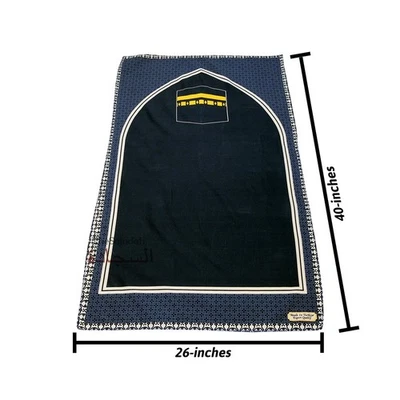 Muslim Travel Prayer Rug Thin Black Kabah 24x40in Portable Salah w/ Small Pouch - Image 1 of 4