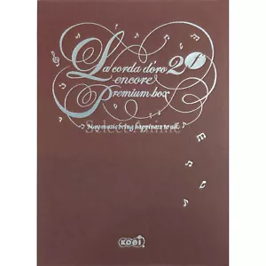 La Corda d'Oro 2f Encore Premium Box Limited Edition PSP NTSC-J CIB - Picture 1 of 21