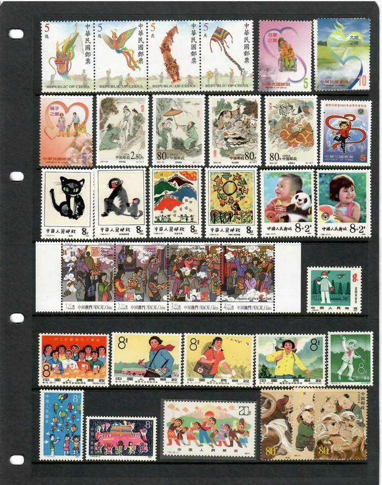 Sellos de China SELECCIÓN TODOS MNH Foto 1 de 1