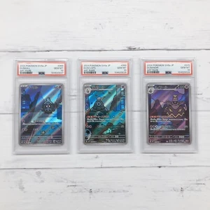 PSA 10 Duskull Dusclops Dusknoir AR set 068 069 070 Sequential set seq Pokemon - Picture 1 of 14