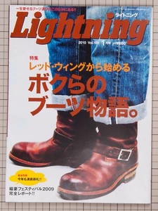 Red Wing Boots FUNBOOK 2010 Lightning Japanese Magazine Beckman Irish Setter - Picture 1 of 12