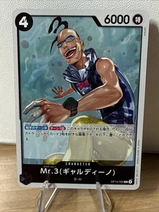 ONE PIECE Mr.3 (Galdino) OP14-092 R The Azure Sea's Seven Japanese - Picture 1 of 2