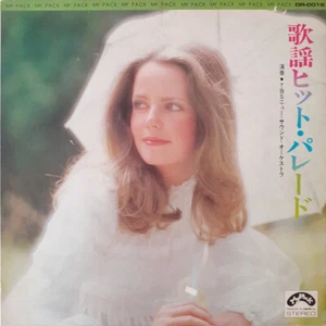 TBSニュー・サウンド・オーケストラ - 歌謡ヒット・パレード / VG+ / LP, Album - Bild 1 von 1