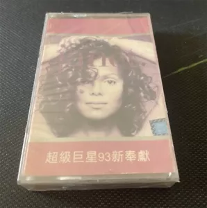 Janet Jackson Janet 93 China First Edition Cassette Tape Very Rare Sealed - Picture 1 of 3