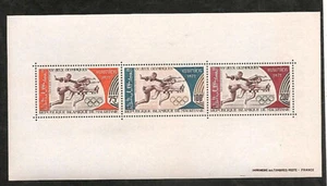 Olympic Games - Mauritanie - block - perf - Picture 1 of 1