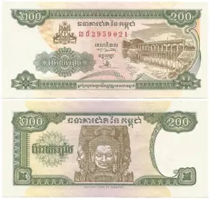 1995 Restored "KINGDOM of CAMBODIA" Choice CRISP UNCIRCULATED "200 Riels" NOTE - Picture 1 of 3