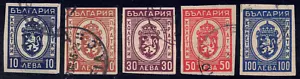 1944 Bulgaria SC# Q25-Q29 - Coat of Arms - Imperf - 5 Different Stamps - Used - Picture 1 of 2