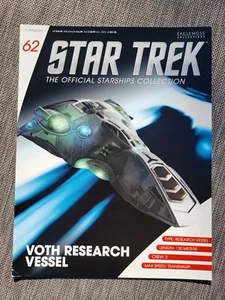 Star Trek Eaglemoss #62 VOTH RESEARCH VESSEL Magazine ONLY - Picture 1 of 1
