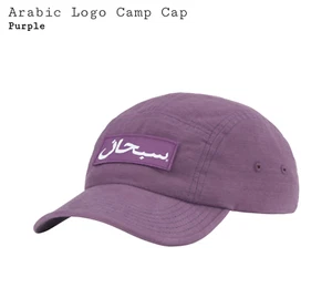 Supreme Arabic Logo Camp Cap - Picture 1 of 4
