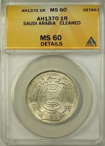 Saudi Arabia AH1370 (1950) 1 Riyal Coin ANACS MS-60 Details Cleaned Better Coin - Picture 1 of 2