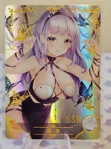Dido SSR NS-5M05-066 - Azur Lane - Carta anime da collezione storia della dea Waifu - Foto 1 di 1