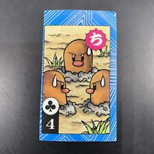 Diglett Kagemaru Himeno Art Karuta CoroCoro Mini Poker Card Japanese (Played)