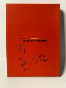 Signed Sion Sono Love Exposure Japan DVD 3 disc Box Set w/slip case Japanese ver - Picture 1 of 9