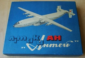 Ukrainian Soviet USSR cigarette box Antonov AN-22 Antei airplane aviation RARE - Picture 1 of 7