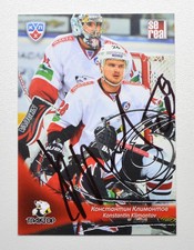 2013-14 KHL Traktor Chelyabinsk #TRK-007 Konstantin Klimontov SILVER Autograph