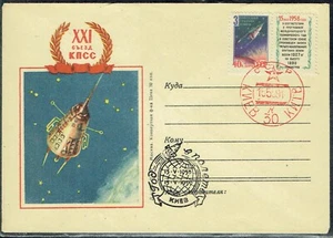 Spazio-URSS-Sputnik 3-1° Anniversario del lancio-Kiev 15/5/59 - Foto 1 di 1