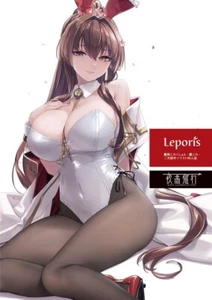 doujinshi kantai colección kancolle Rokuwata Tomoe yakan hikou Leporis z1 - Imagen 1 de 2